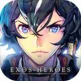 Exos Heroes(魅影再临破解版)