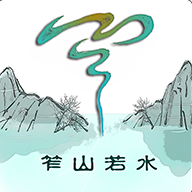 山水盐边app