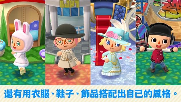 Pocket Camp(动物森友会口袋露营广场联机版)截图