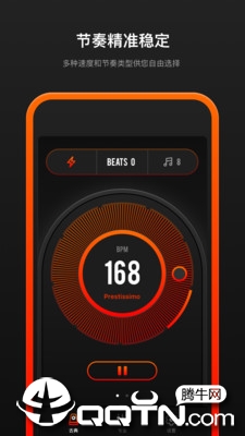 专业音乐节拍器截图