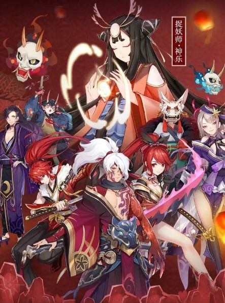 万妖牧神记官方版