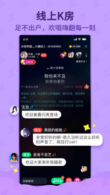 斗歌app截图