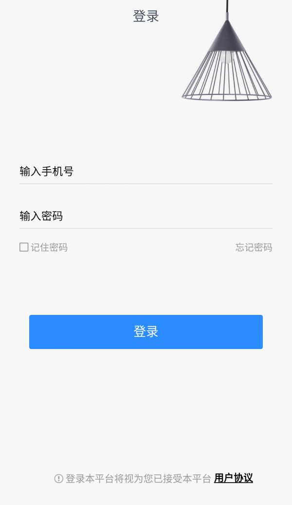 永年百家截图