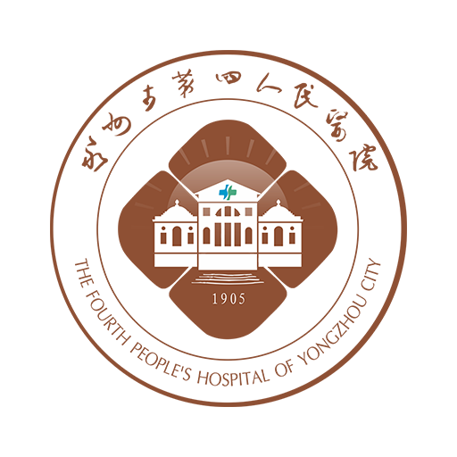 永州市第四人民医院app