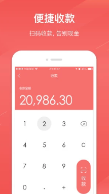 中信银行全付通app