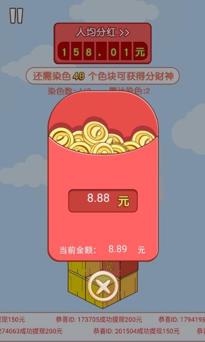 跑跑火柴人无敌版截图