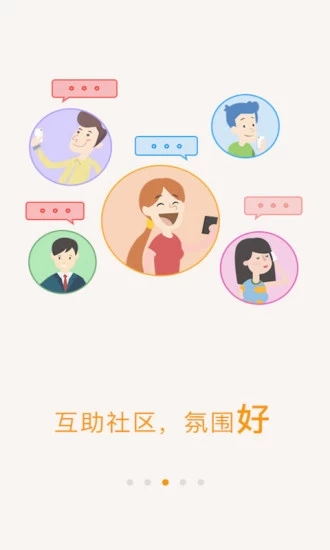 爱零工app截图