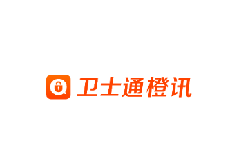 卫士通橙讯app
