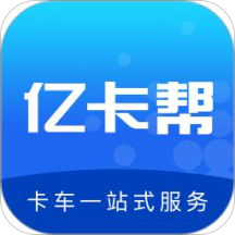 亿卡帮商户端App