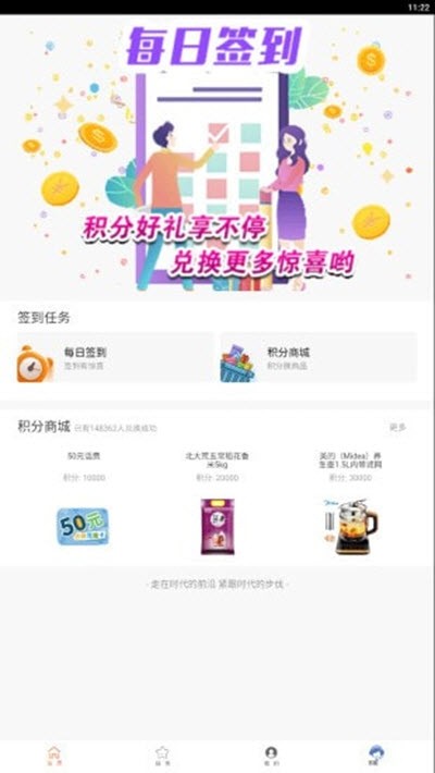 金梦源app截图