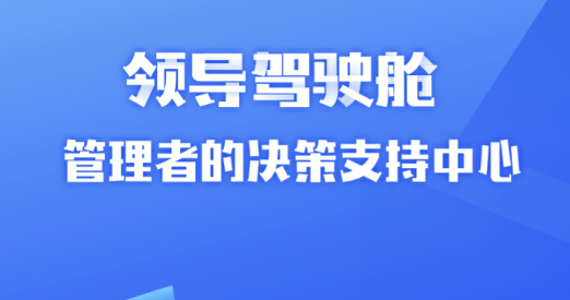 我的168软件