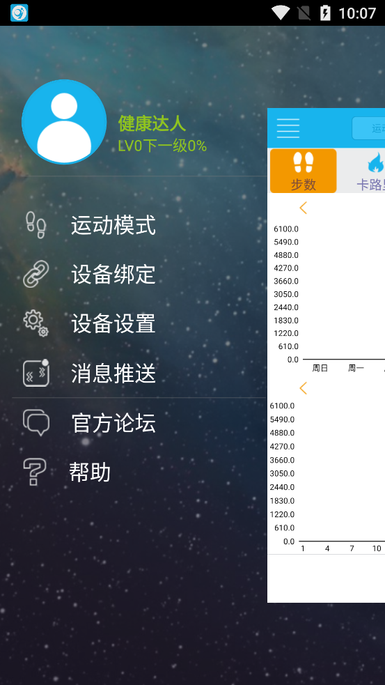 零一I5 app截图