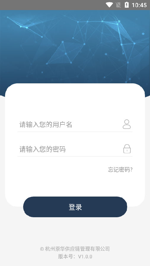 医鹿管家app