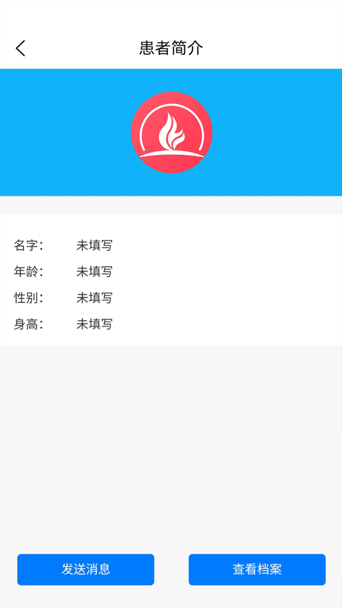 麦芽儿专家app截图