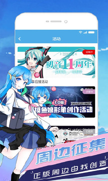 多玩像素盒子app