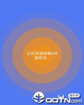 邻里WiFi密码app