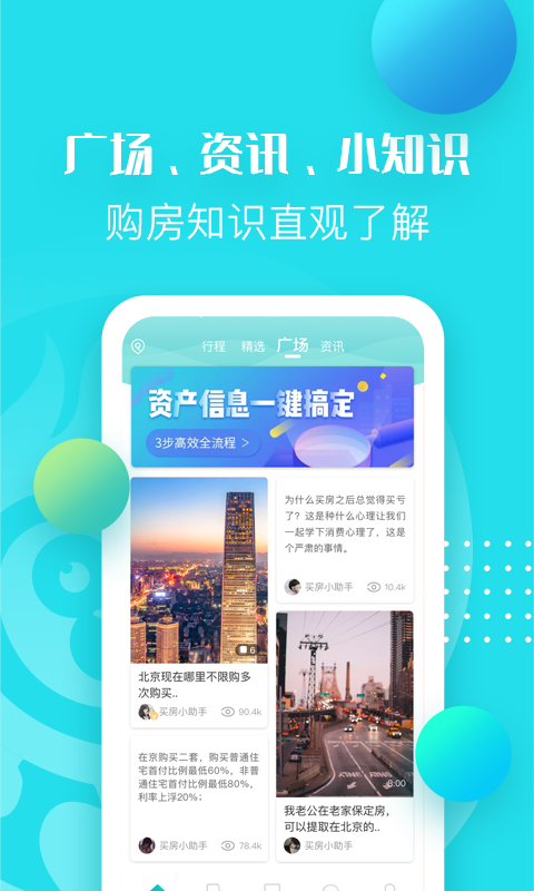 反手猴app截图