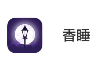 香睡app