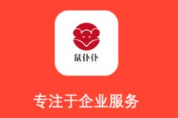 鼠仆仆app(企业服务)