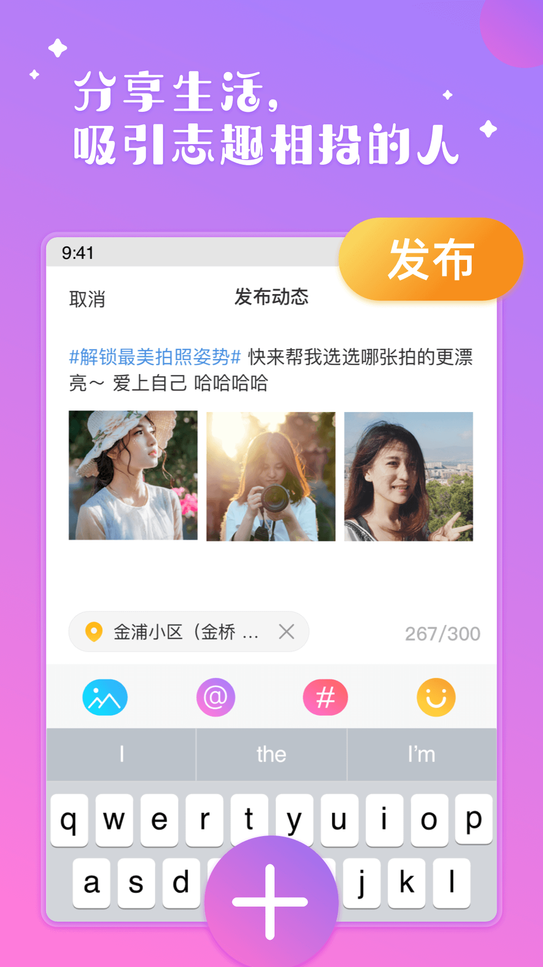 阳台app截图