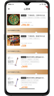 一叠微书app截图