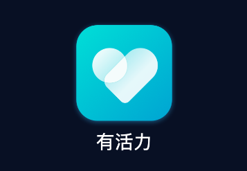 有活力app