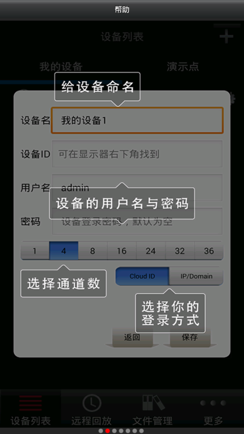 Eseenet+(易视网)截图