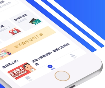 懒人POS管理端App