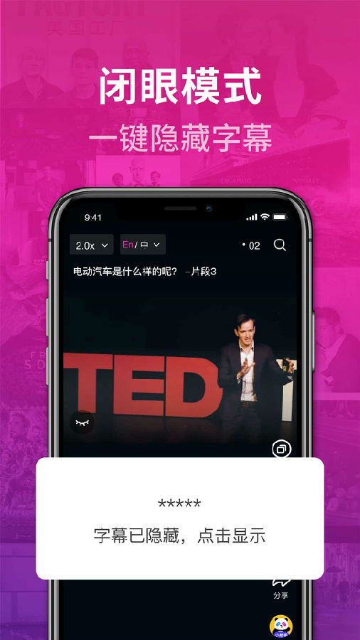 秒熊英语app截图