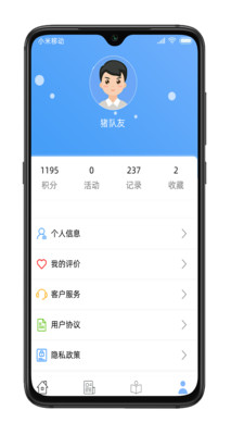 书香江苏读书平台截图