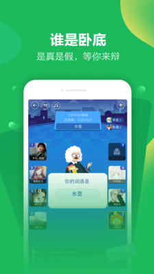 怡玩app截图