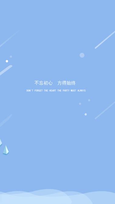 优医惠医生app