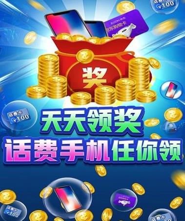 姚记捕鱼回收金币版