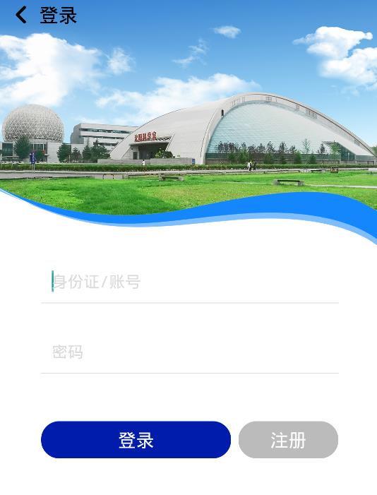 沈阳科学宫app