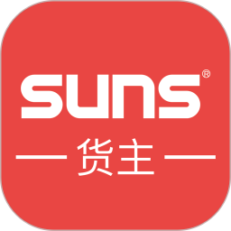 SUNS货主