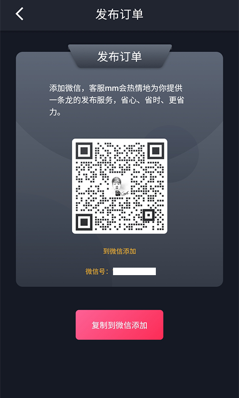 闲了点(悬赏赚钱)截图