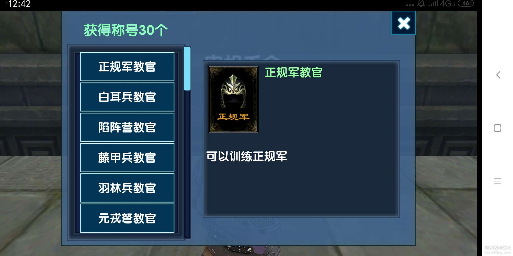 三国大时代6无限金币版