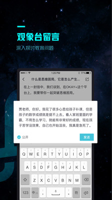 方象app截图