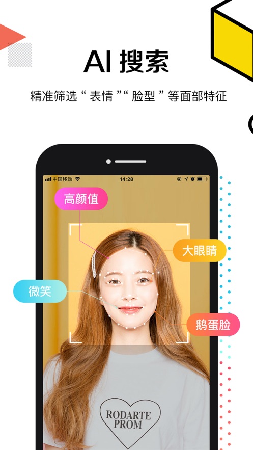 奇妙朋友app截图