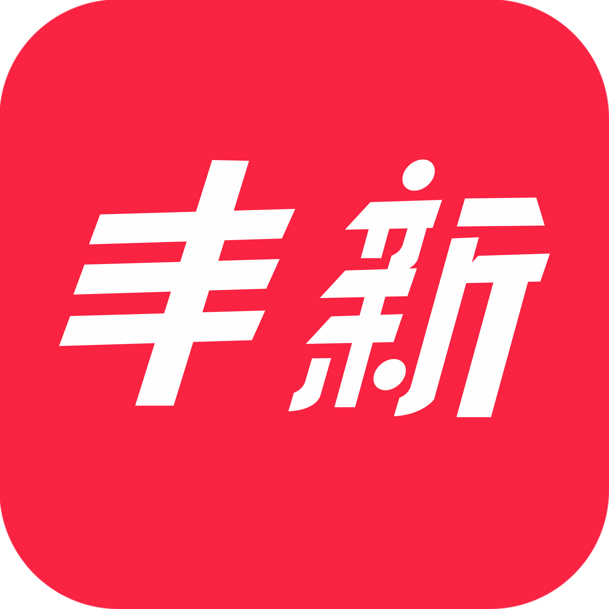 丰新教育app