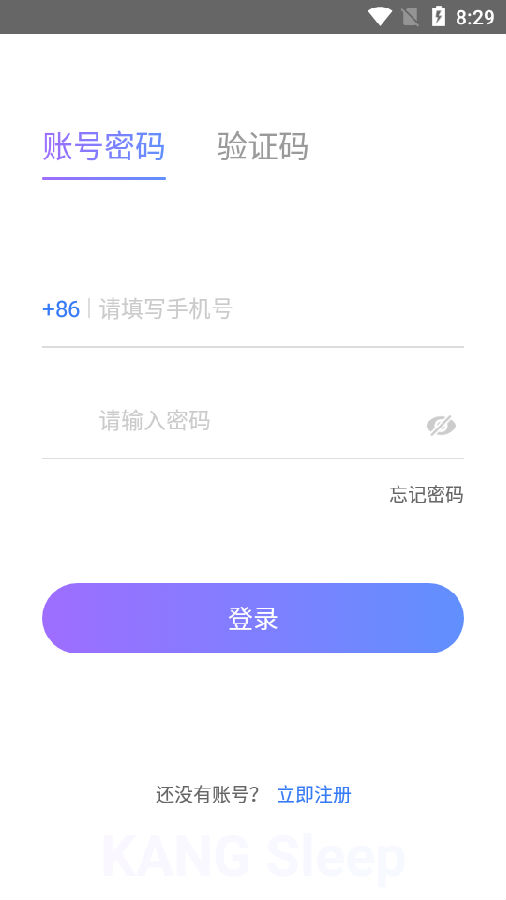 脑波检测app