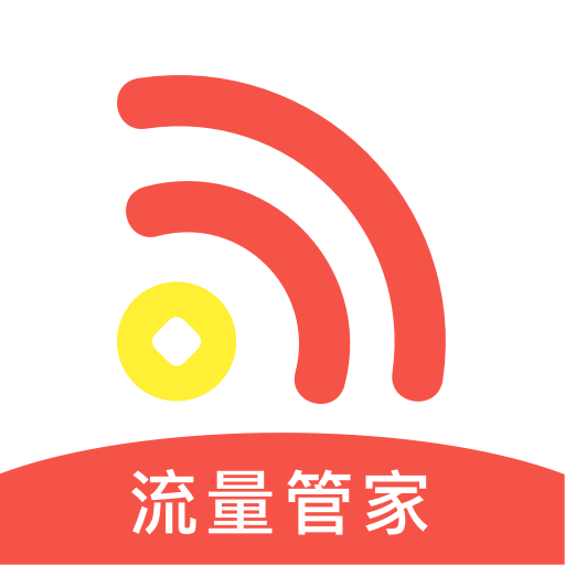 绿色手机管家app