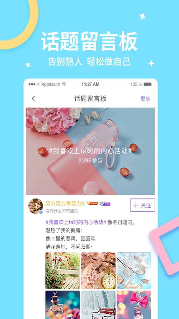 乐鱼app截图