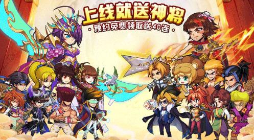 乱斗幻想福利版