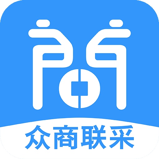 众商联采app(商品管理)