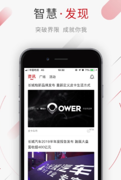 长城皮卡app