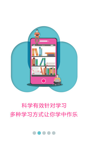 蜜健康app截图