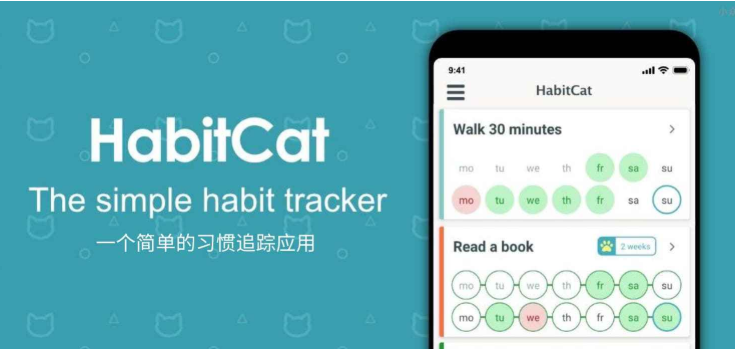 HabitCat-习惯追踪