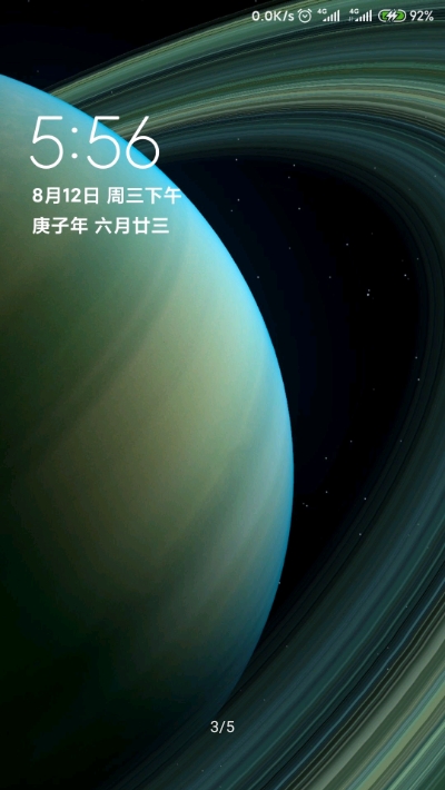 miui12土星超级壁纸安装包截图