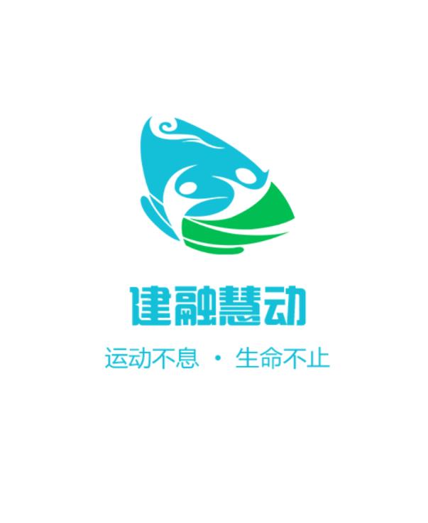 建融慧动app